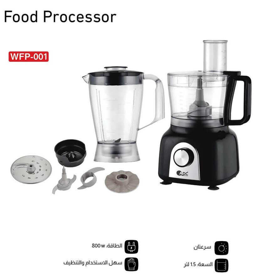 محضر طعام اي دي سي 7 وظائف WFP-001