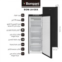 فريزر بمباني 6 جوارير ستانلس داكن BOM-241 DIX