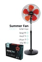 مروحة كرست 18 أنش 3 سرعات CR-5005
