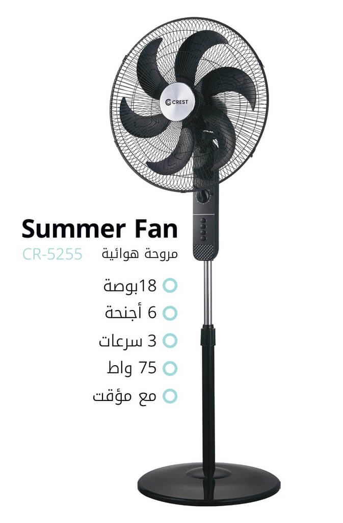 مروحة كرست 18 أنش 3 سرعات 6 فراشات CR-5255