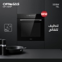 فرن اوفرا جاز بلت ان 60 سم ديجتال زجاج اسود OF-72NP