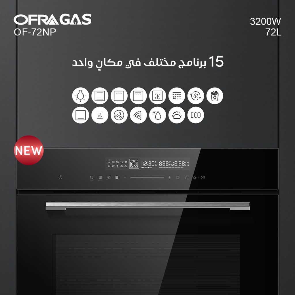 فرن اوفرا جاز بلت ان 60 سم ديجتال زجاج اسود OF-72NP