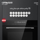 فرن اوفرا جاز بلت ان 60 سم ديجتال زجاج اسود OF-72NP