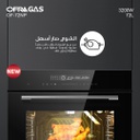 فرن اوفرا جاز بلت ان 60 سم ديجتال زجاج اسود OF-72NP