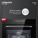 فرن اوفرا جاز بلت ان 60 سم ديجتال زجاج اسود OF-72NP