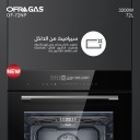 فرن اوفرا جاز بلت ان 60 سم ديجتال زجاج اسود OF-72NP