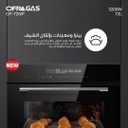 فرن اوفرا جاز بلت ان 60 سم ديجتال زجاج اسود OF-72NP