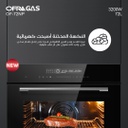 فرن اوفرا جاز بلت ان 60 سم ديجتال زجاج اسود OF-72NP