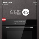 فرن اوفرا جاز بلت ان 60 سم ديجتال زجاج اسود OF-72NM