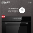 فرن اوفرا جاز بلت ان 60 سم ديجتال زجاج اسود OF-72NM