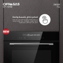 فرن اوفرا جاز بلت ان 60 سم ديجتال زجاج اسود OF-72NM