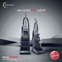 مكنسة غسيل السجاد هوفر 1350 واط F5916901