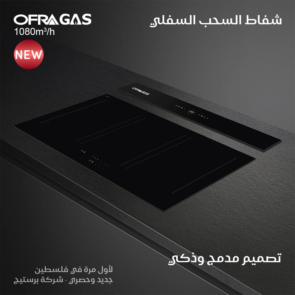 شفاط اوفرا جاز بلت ان 90 سم اسود DL-913(90)B Curve