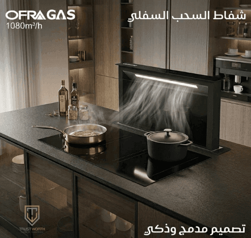شفاط اوفرا جاز بلت ان 90 سم اسود DL-913(90)B Curve