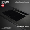 شفاط اوفرا جاز بلت ان 90 سم اسود DL-913(90)B Curve