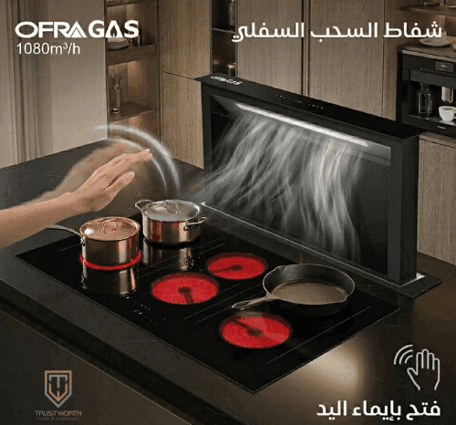 شفاط اوفرا جاز بلت ان 90 سم اسود DL-913(90)B Curve