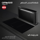 شفاط اوفرا جاز بلت ان 90 سم اسود DL-913(90)B Curve