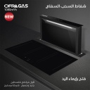 شفاط اوفرا جاز بلت ان 90 سم اسود DL-913(90)B Curve