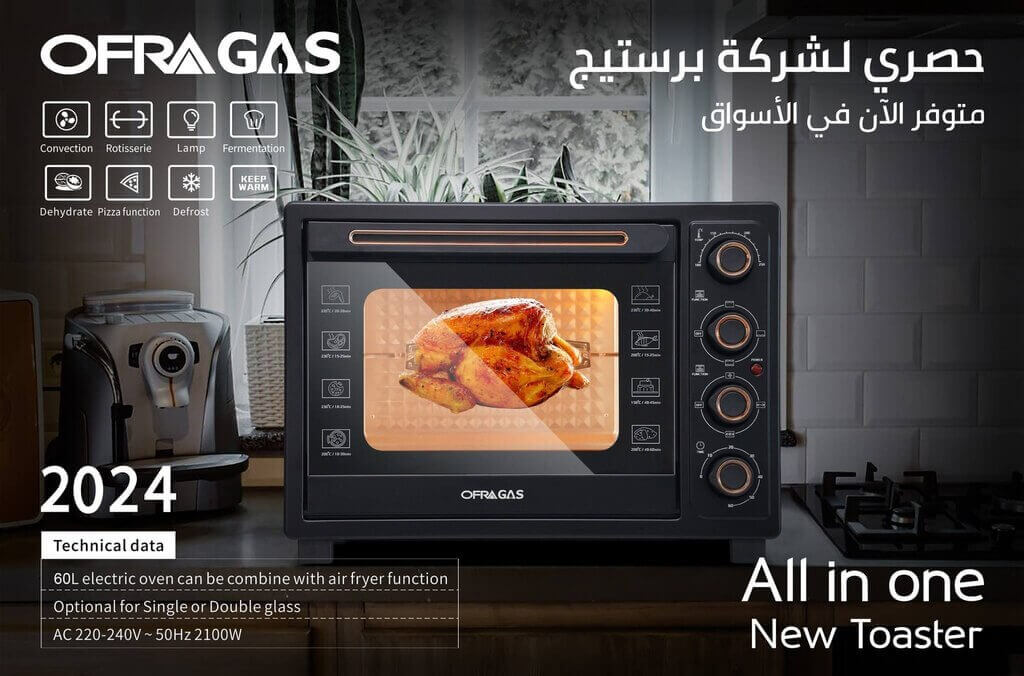 فرن توستر اوفرا جاز 60 لتر اسود/ذهبي OF-6004