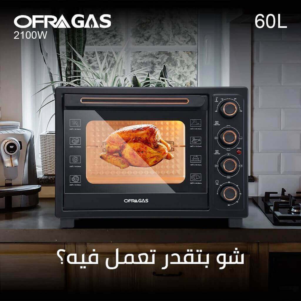 فرن توستر اوفرا جاز 60 لتر اسود/ذهبي OF-6004