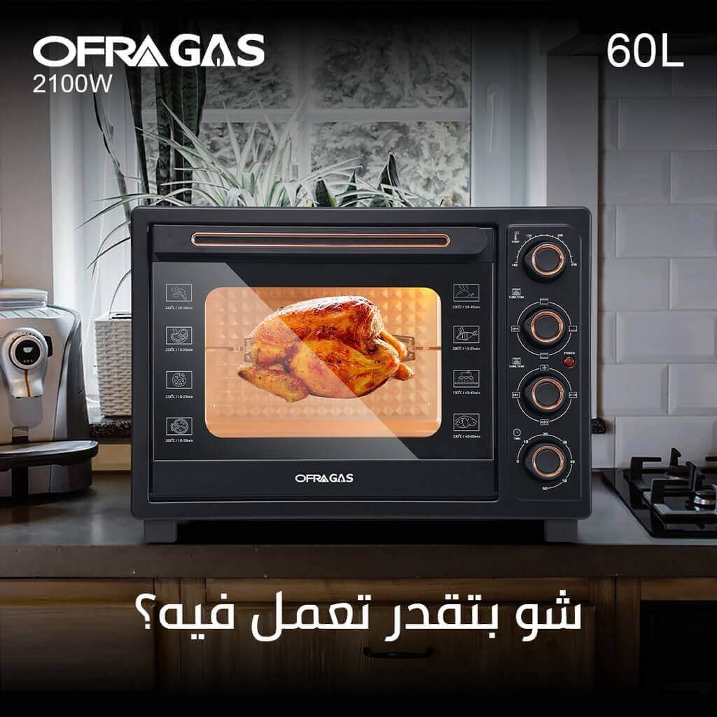 فرن توستر اوفرا جاز 60 لتر اسود/ذهبي OF-6004