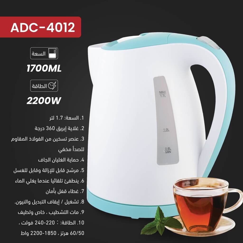ابريق كهربائي اي دي سي 1.7 لتر بلاستيك ابيض و فيروزي 4012