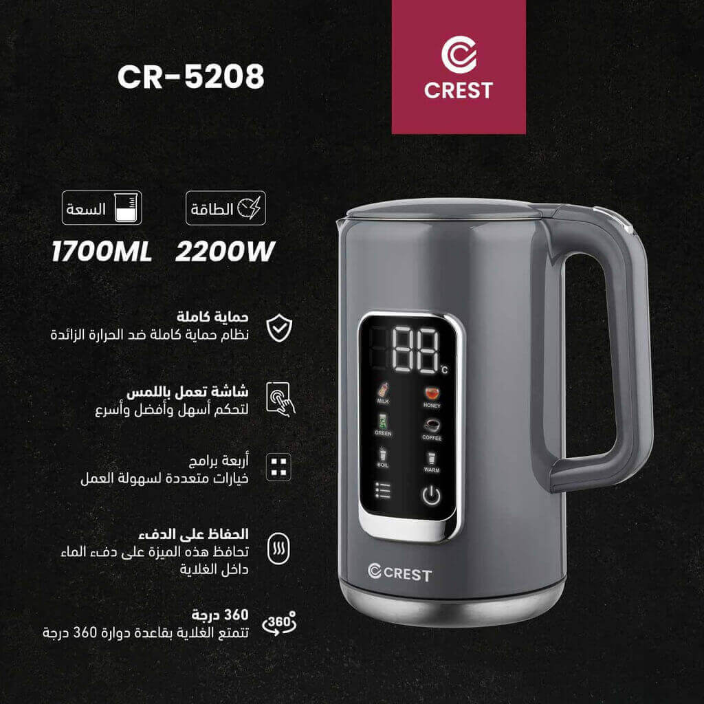 ابريق كهربائي كرست 1.7 لتر ديجتال رمادي/سلفر CR-5208