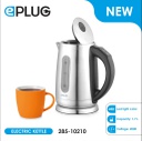 ابريق كهربائي اي بلج 1.7 لتر ستانلس مع تحكم حرارة (10210-285)