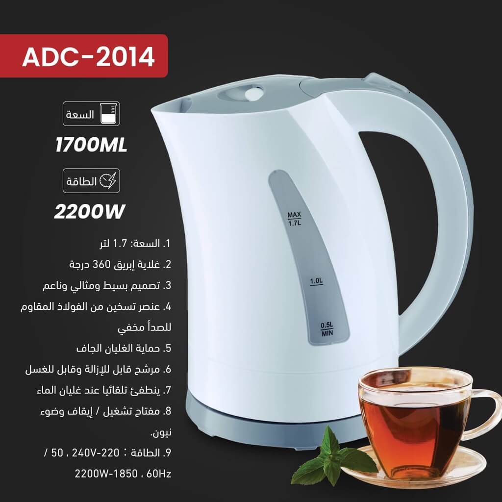ابريق كهربائي اي دي سي 1.7 لتر بلاستيك ابيض و سكني 2014