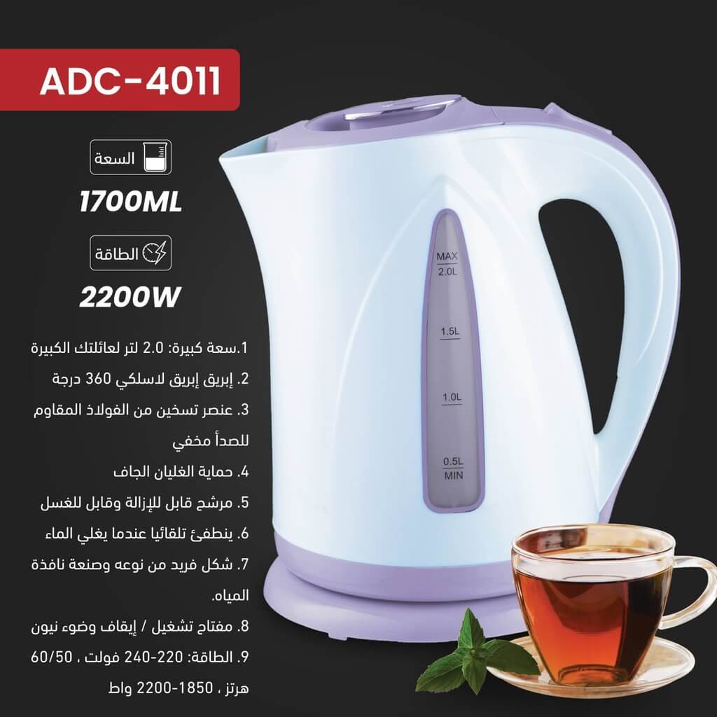 ابريق كهربائي اي دي سي 2 لتر بلاستيك ابيض و بنفسجي4011