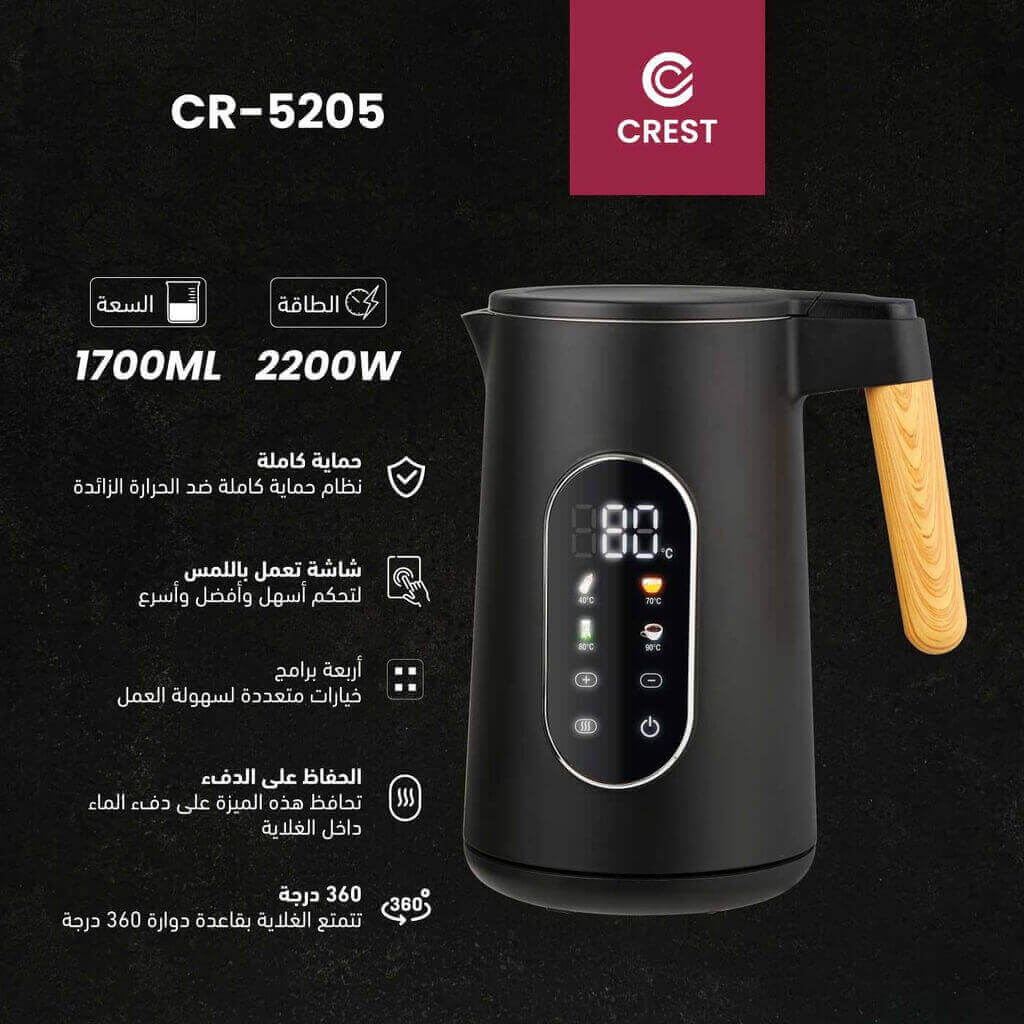 ابريق كهربائي كرست 1.7 لتر ديجتال اسود CR-5205