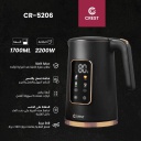 ابريق كهربائي كرست 1.7 لتر ديجتال اسود/ذهبي CR-5206