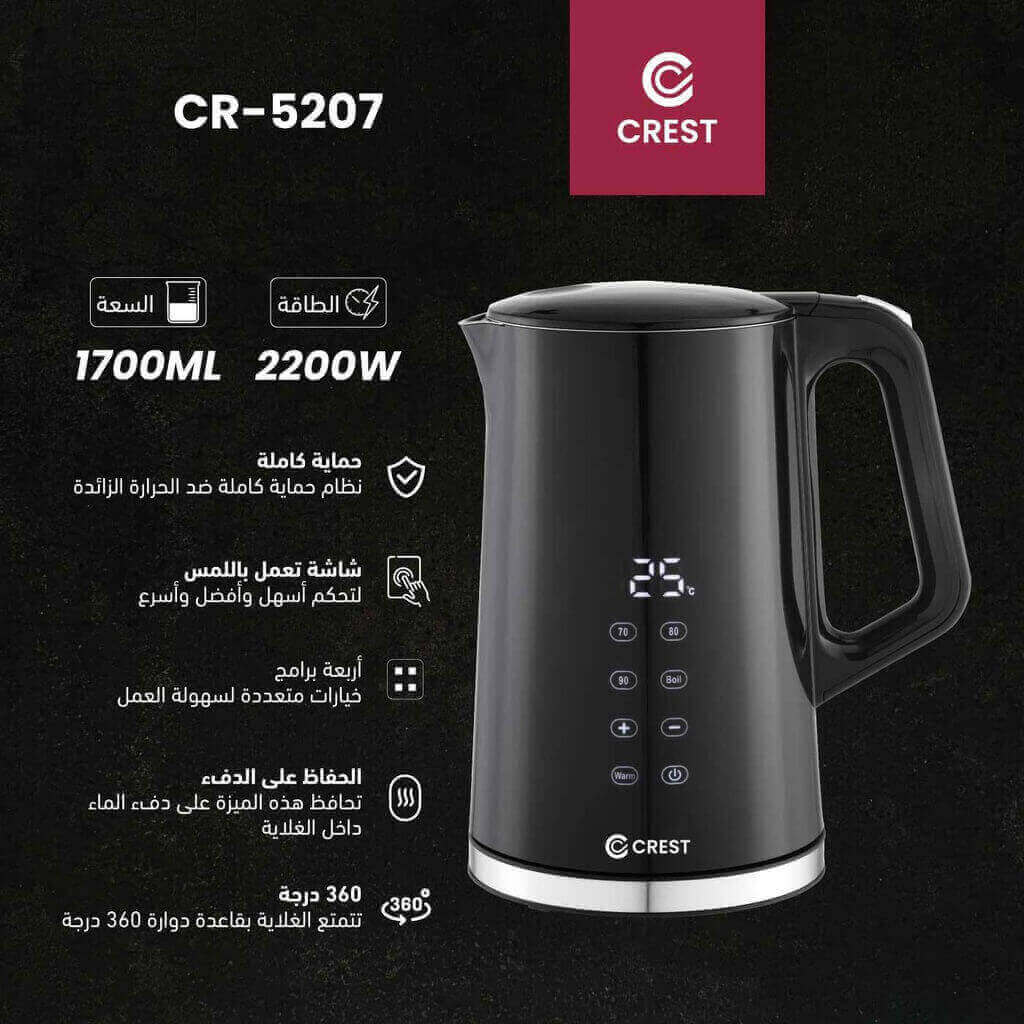 ابريق كهربائي كرست 1.7 لتر ديجتال اسود/فضي CR-5207
