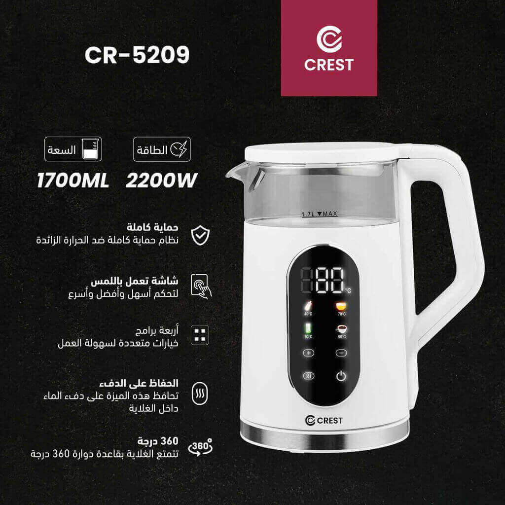 ابريق كهربائي كرست 1.7 لتر ديجتال زجاج/ابيض CR-5209
