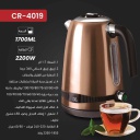 ابريق كهربائي كرست 1.7 لتر ستانلس ذهبي مع تحكم حرارة CR-4019