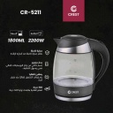 ابريق كهربائي كرست 1.8 لتر زجاج اسود وستيل CR-5211