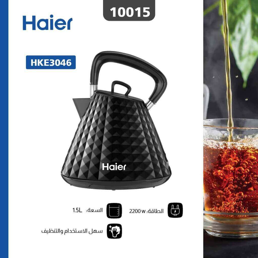 ابريق كهربائي هاير 1.5 لتر بلاستيك اسود HKE3046