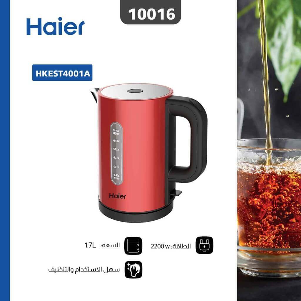 ابريق كهربائي هاير 1.7 لتر ستانلس احمر HKES4001A