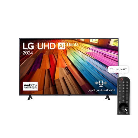 تلفزيون ال جي حجم 55 أنش سمارت 55UT80006LA
