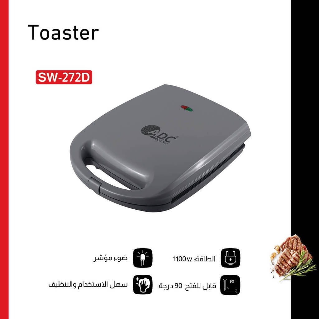 توستر ضغط اي دي سي 1100 واط SW-272D