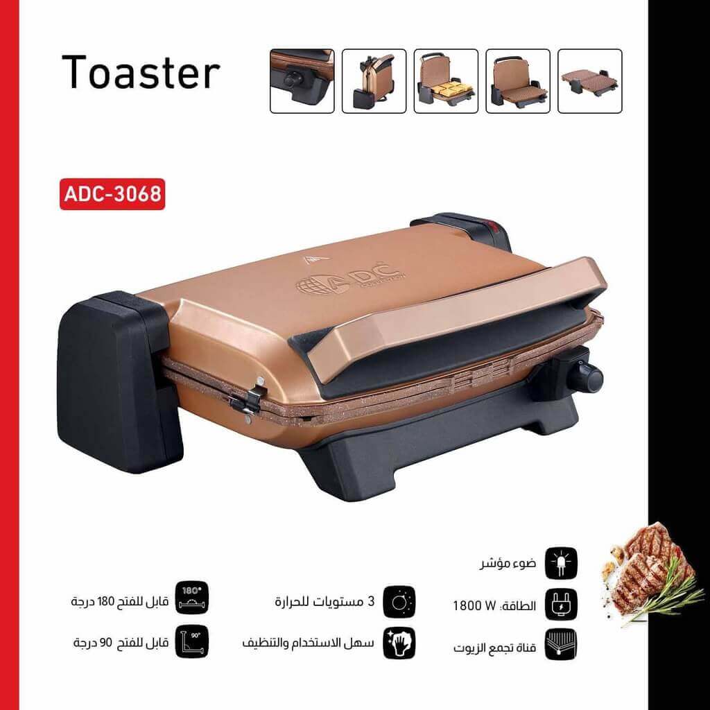 توستر ضغط اي دي سي 1800 واط 3068