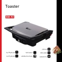 توستر ضغط اي دي سي 2000 واط SW-151