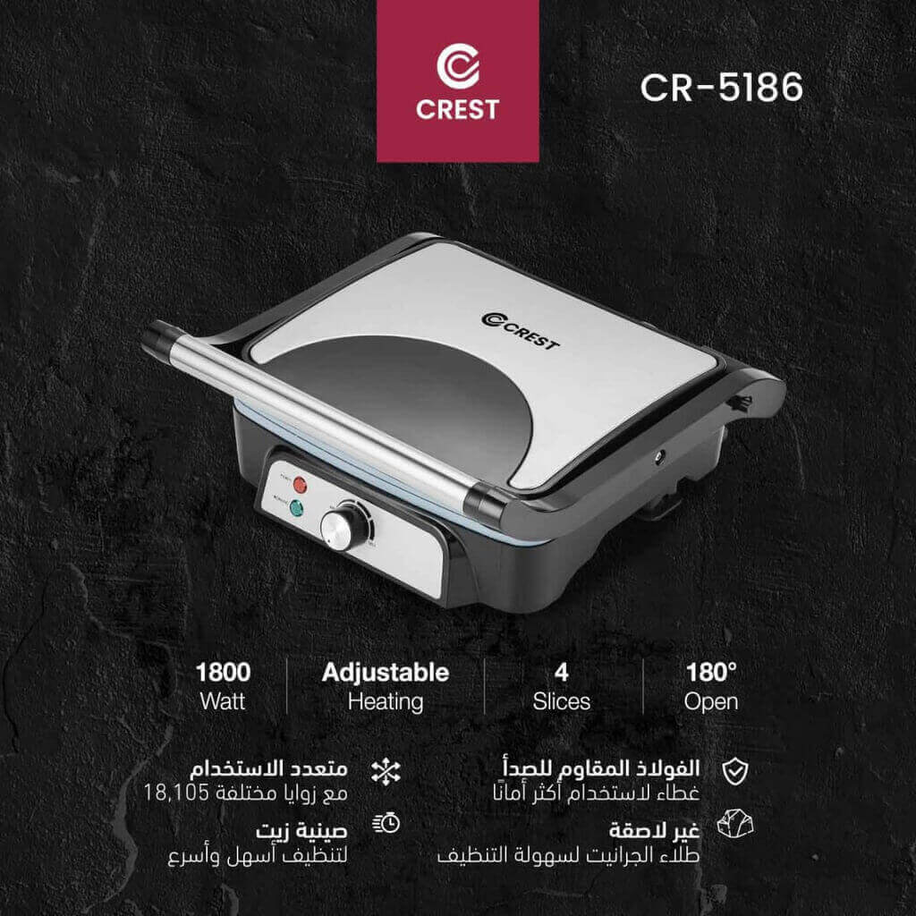 توستر ضغط كرست 1800 واط اسود/ستانلس CR-5186