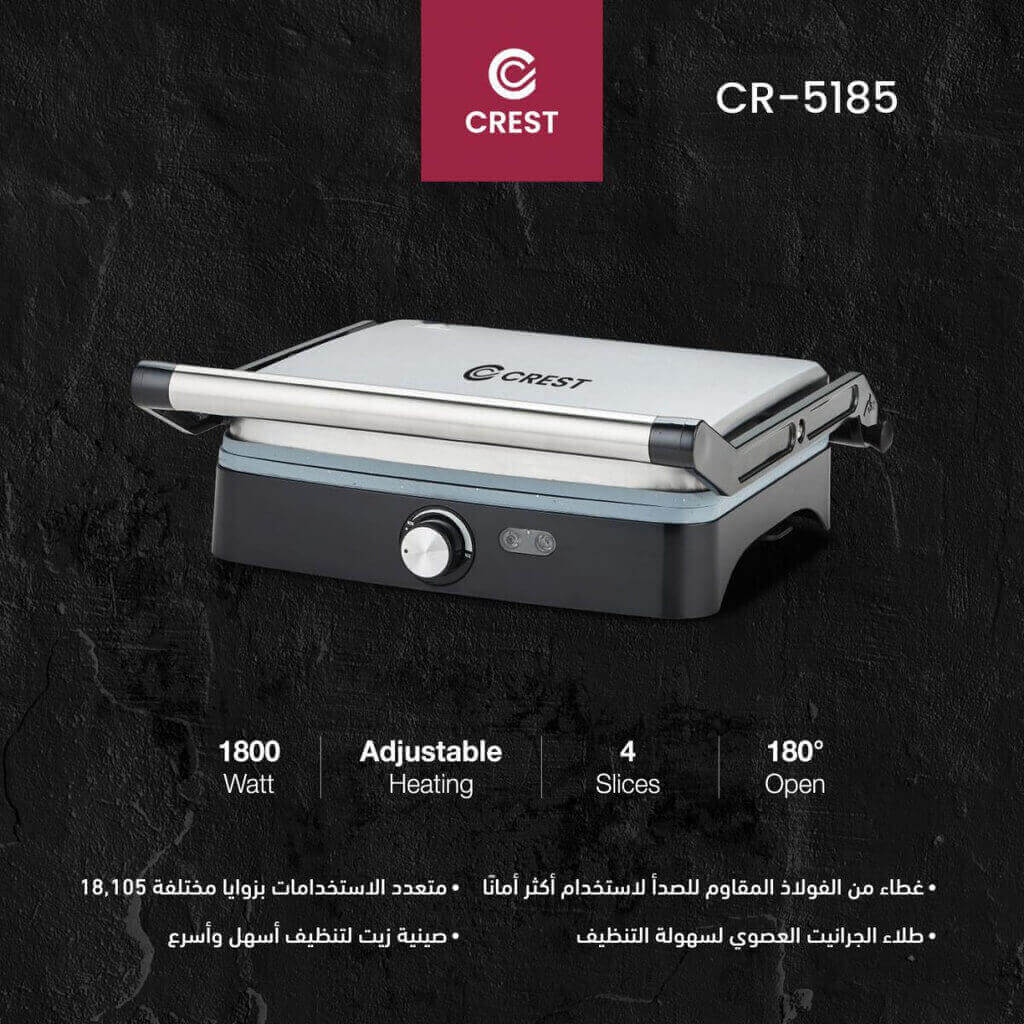 توستر ضغط كرست 1800 واط ستانلس CR-5185