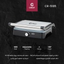 توستر ضغط كرست 1800 واط ستانلس CR-5185