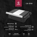 توستر ضغط كرست 2000 واط اسود/ستانلس CR-5190