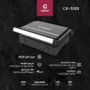 توستر ضغط كرست 2000 واط زجاج اسود CR-5189