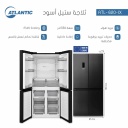 ثلاجة اتلانتك 4 أبواب 550 لتر ستانلس داكن ATL-620 IX