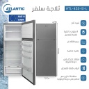 ثلاجة اتلانتك 434 لتر سلفر ATL-453 IX-L