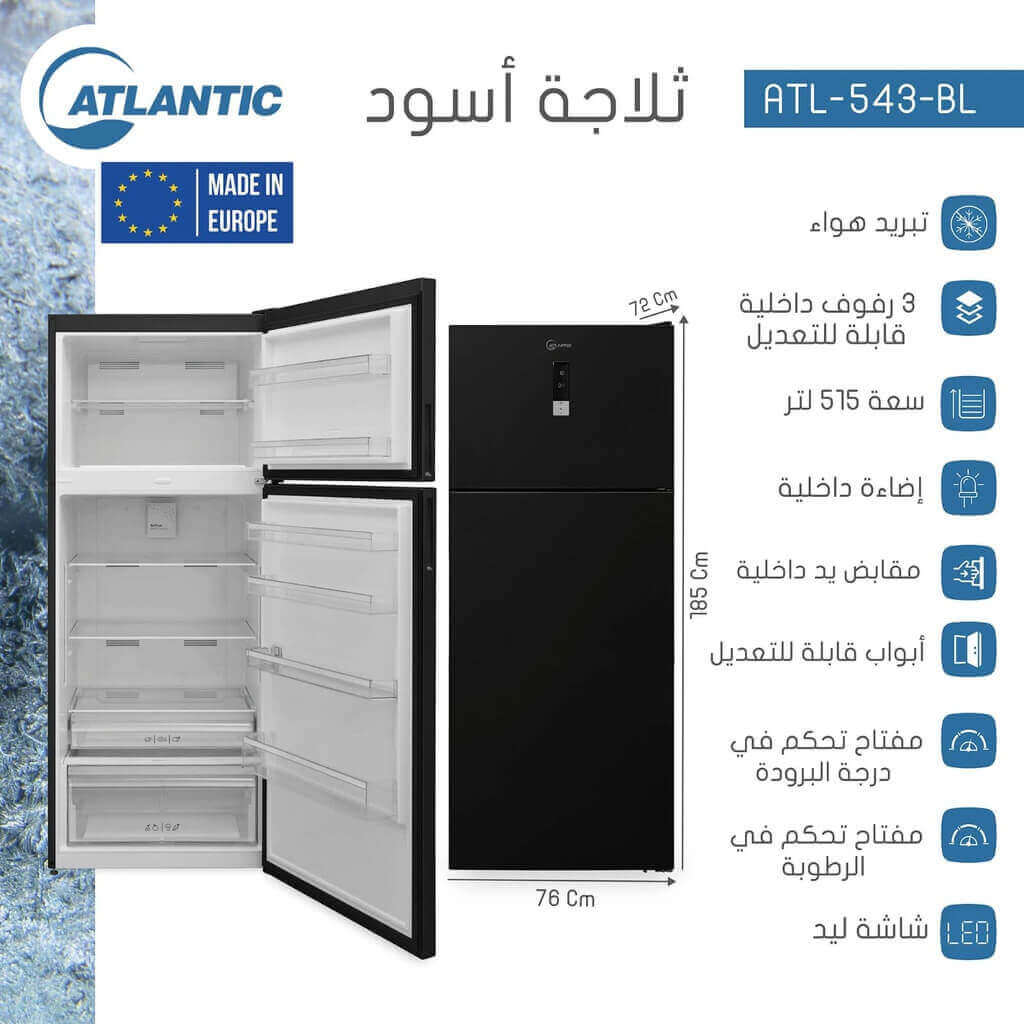 ثلاجة اتلانتك 515 لتر ستانلس اسود ATL-543 BL